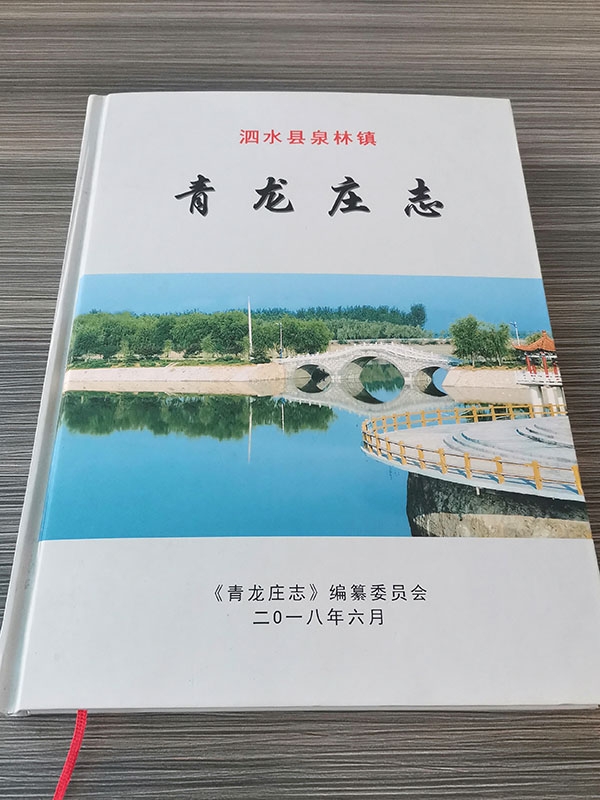 精裝書類