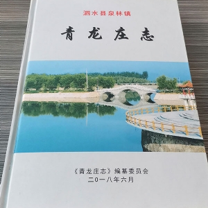 精裝書類